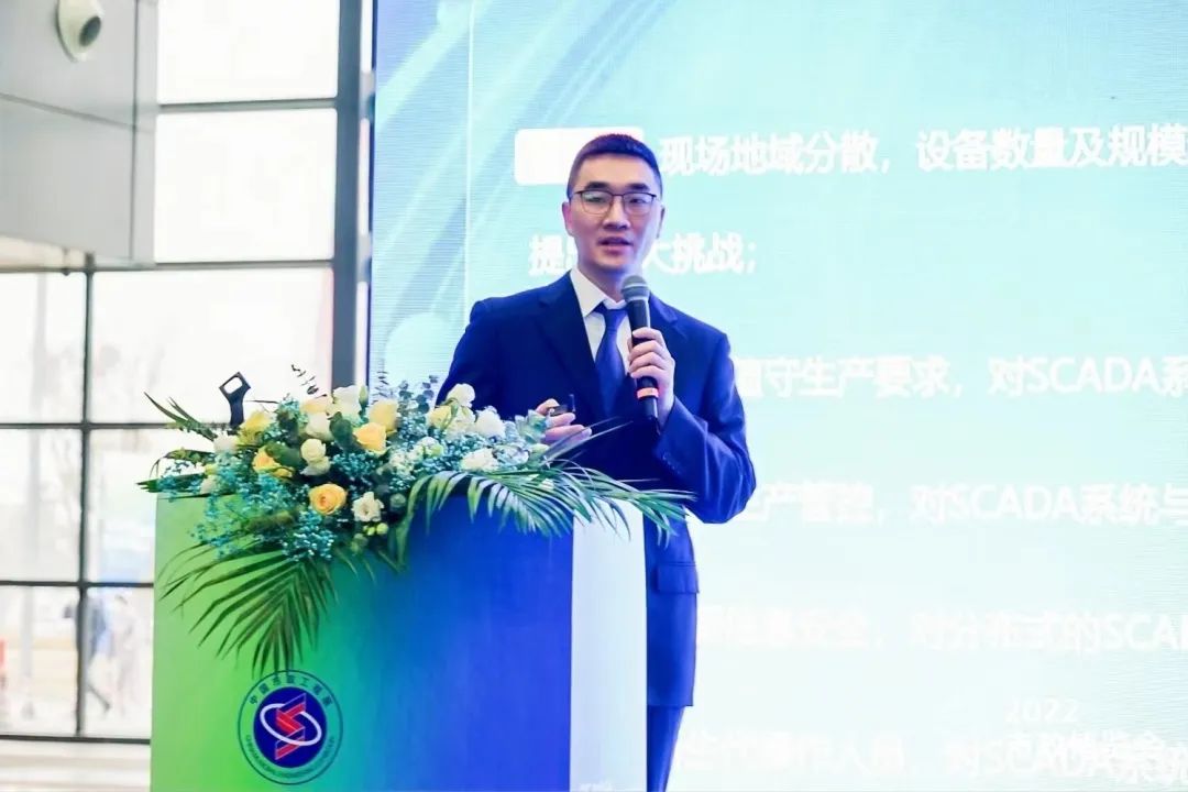 系统管理监控管理平台软件5万点免费授权！中控技术发布大杏彩体
