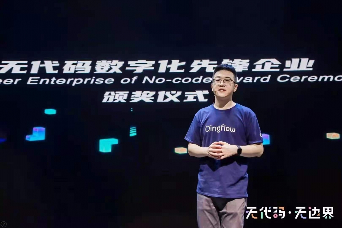 杏彩体育官网注册网络信息系统与安全系统管理轻流订单管理系统轻