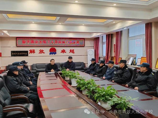 杏彩体育官网app网络系统应用系统管理职工管理系统英语夯实安