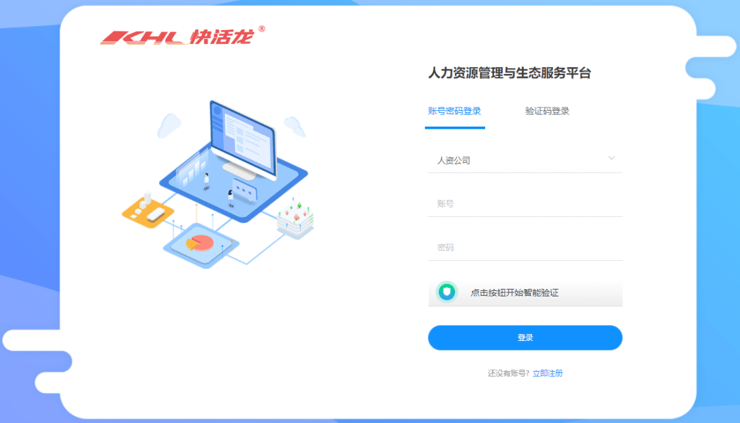 杏彩体育官网登录入口宽带网络工程系统系统管理管理系统模板免费
