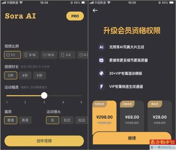 杏彩体育官网注册电脑管家下载系统管理若依管理系统菜单多款山寨