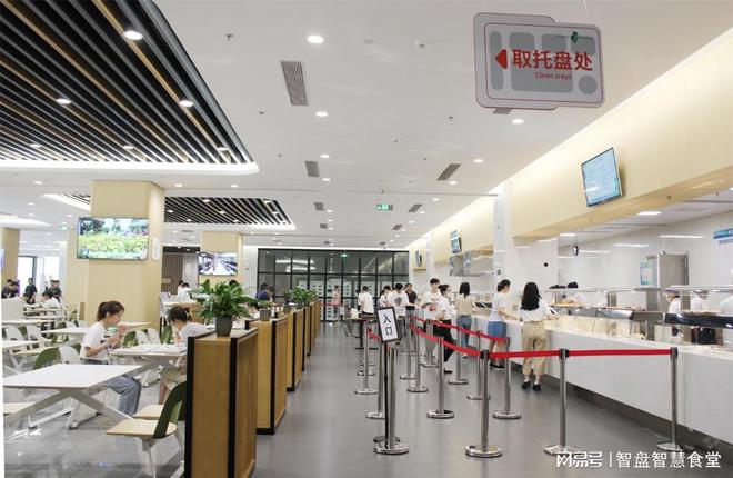杏彩平台官网系统管理餐厅菜单管理系统智慧食堂管理系统让结算、