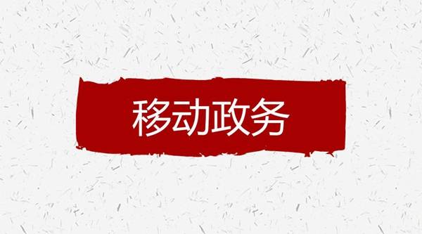 杏彩平台官网系统管理oa办公系统官网泛微OA系统新一代移动政