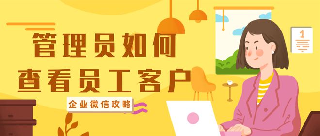 杏彩体育官网登录入口系统应用在哪打开系统管理系统管理员账号企