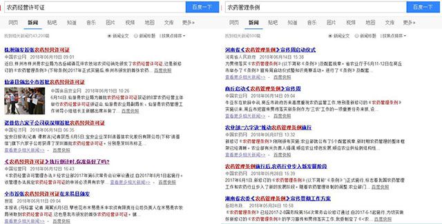 杏彩体育，店管家农资电子台账农资经营店必备进销存软件