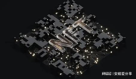 杏彩体育，数藏平台NFT发行系统APP（源码部署）