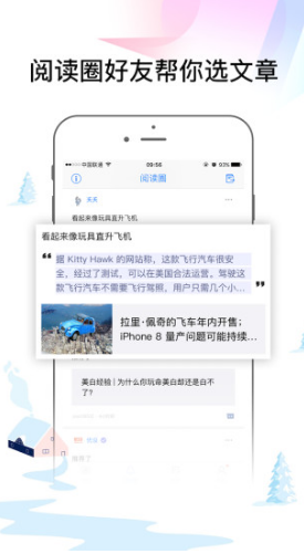 杏彩体育官网erp系统系统管理小说阅读管理系统易读(易读小说