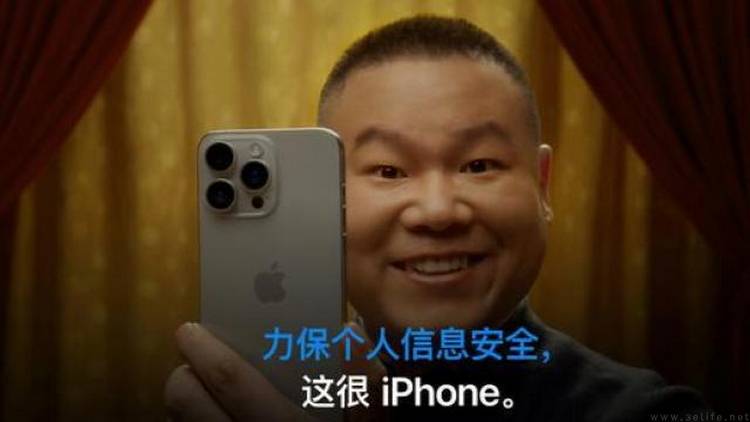 杏彩体育不靠“安全管家”的苹果如何让用户隐私更安全
